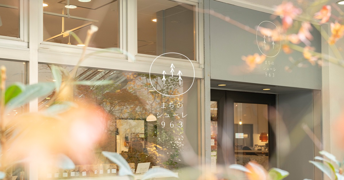 砂田政美のうつわ | イベント | まちのシューレ963