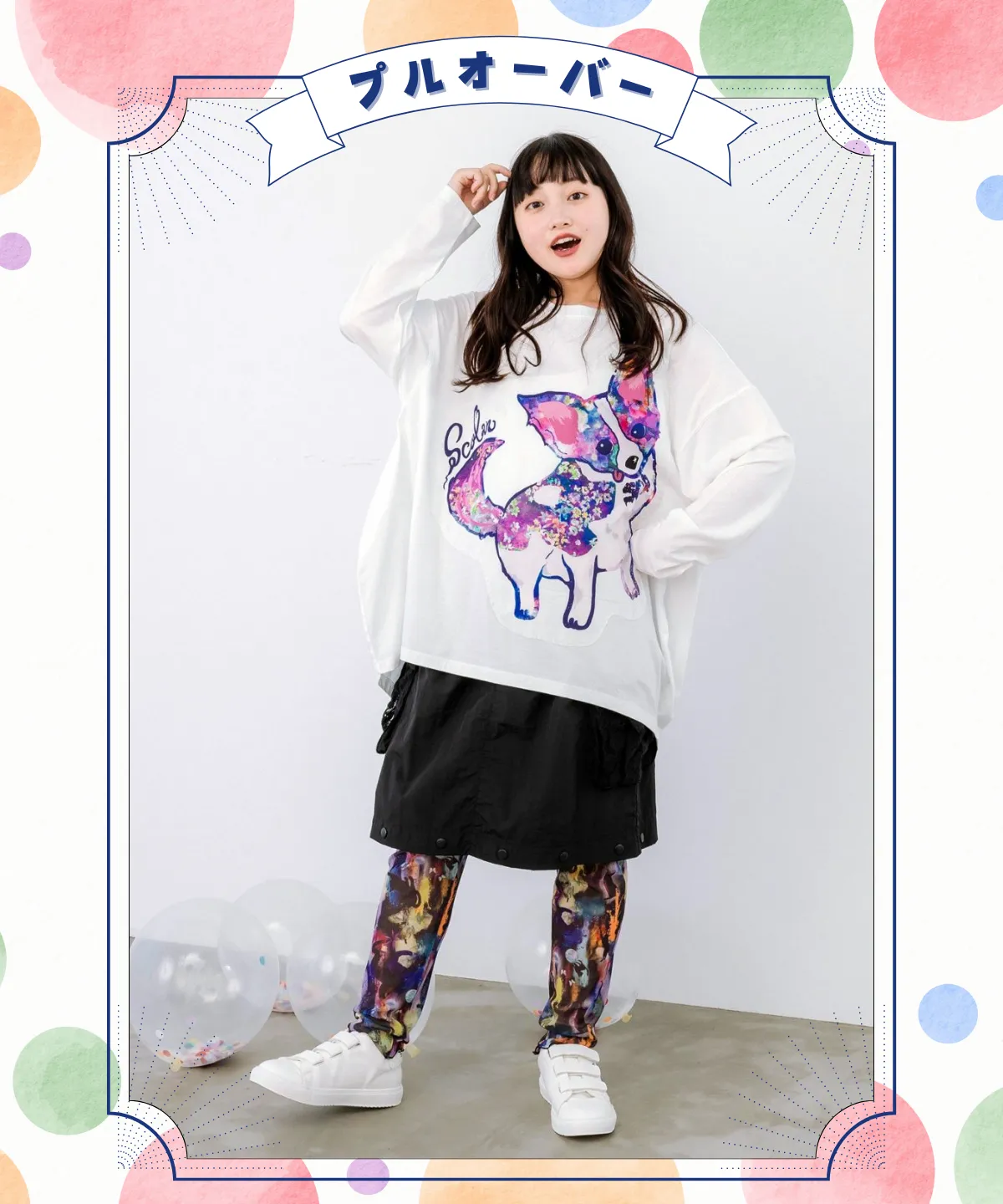 イチオシ！新作アイテム特集 - ScoLar公式ブログ