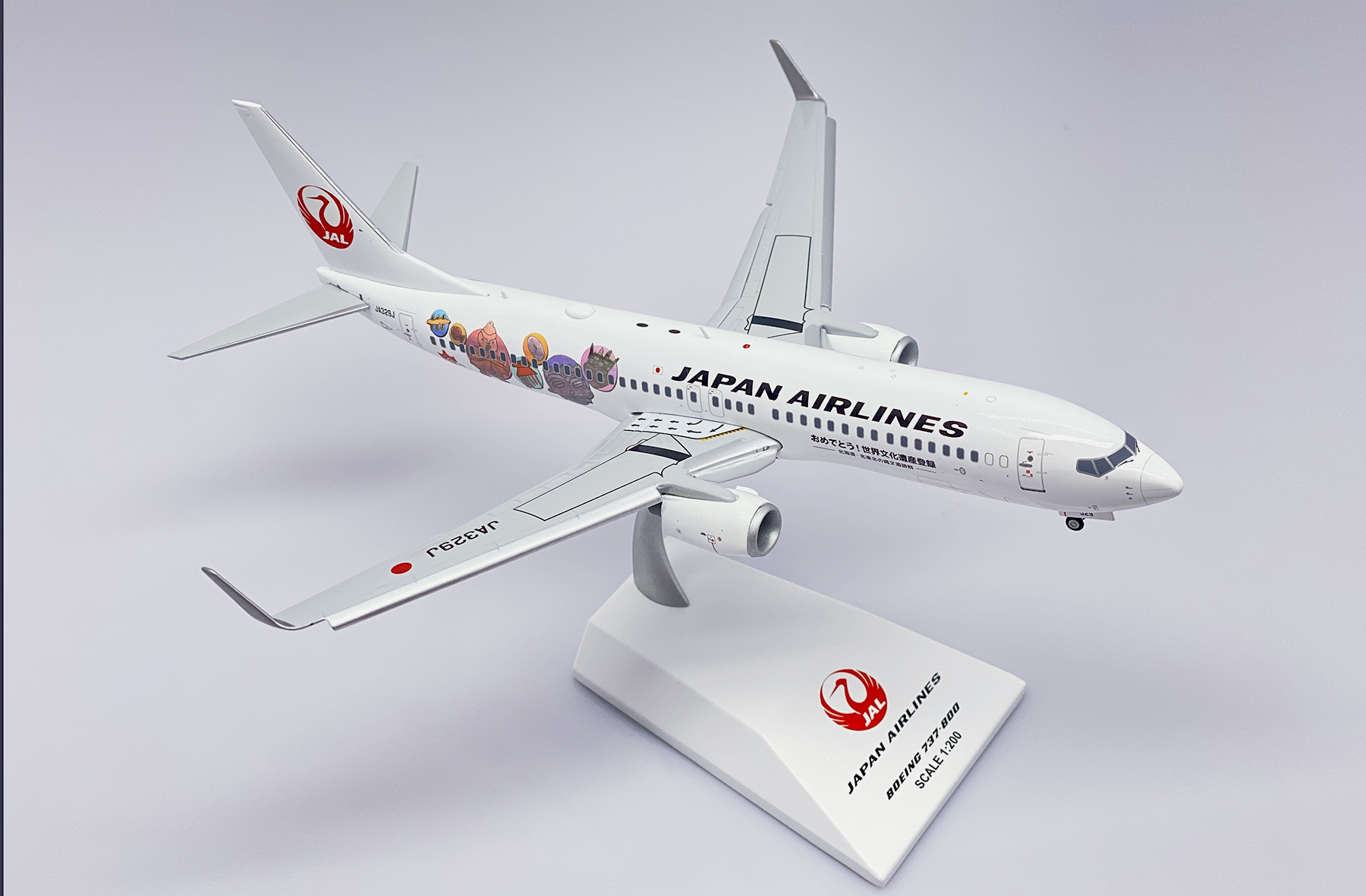 JcWings 1/200 JAL B777-200ER JA703J 飛行状態 JC Wings 1:200 JAL