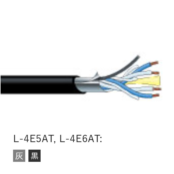 電磁シールドマイクケーブル L-4E5AT 黒 200m巻: 通信ケーブル - 蛙屋