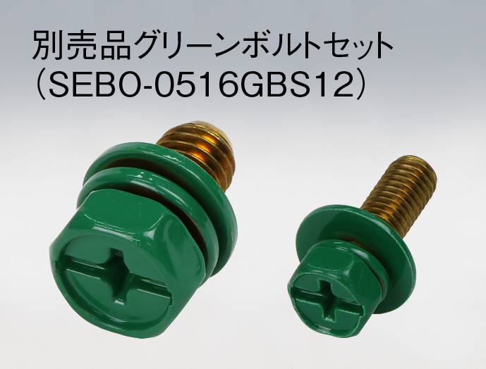 電池金具 GZBC シリーズ｜ケース・ツマミ（ノブ）｜摂津金属工業株式