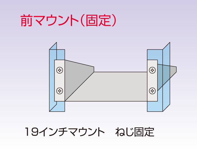 収納棚（棚板） RSJH シリーズ RSJH-2J35-BN1｜19インチラック｜摂津
