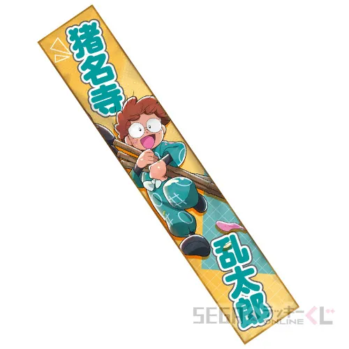 セガ ラッキーくじオンライン「忍たま乱太郎 みんなでお絵かき合戦！の