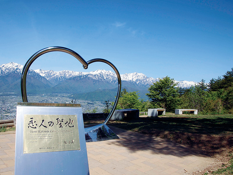 恋人の聖地 | ココからはじまる、幸せ広がれプロジェクト
