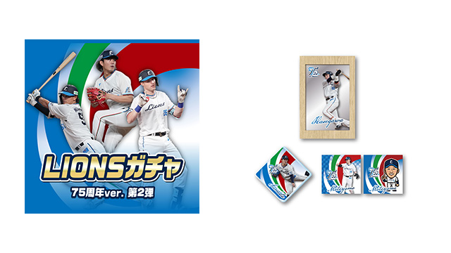 6/27(金)発売】栗山巧選手・炭谷銀仁朗選手・中村剛也選手・西口文也