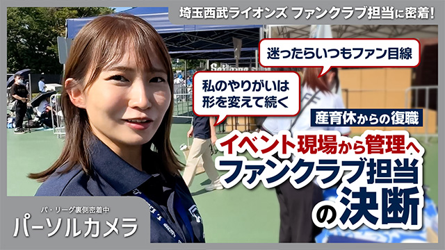 g*s様 go.go.lions様専用 埼玉西武ライオンズ 源田選手 実使用