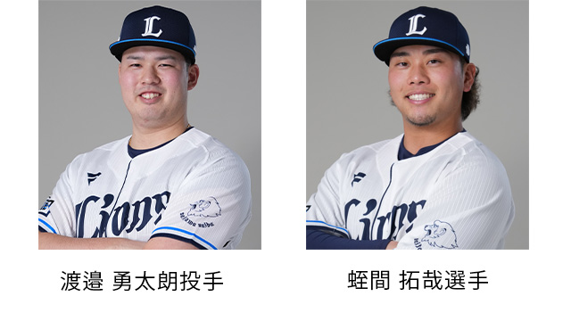 栗山巧選手 通算2000安打達成記念！西武鉄道で「埼玉西武ライオンズ