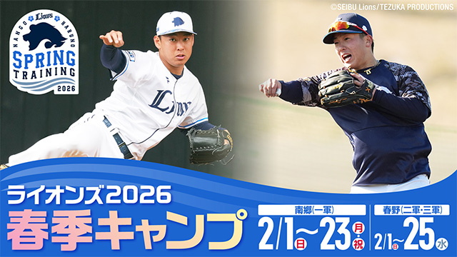 ナイキ]ジャングル大帝オーセンティックユニフォーム」7/1～受注開始