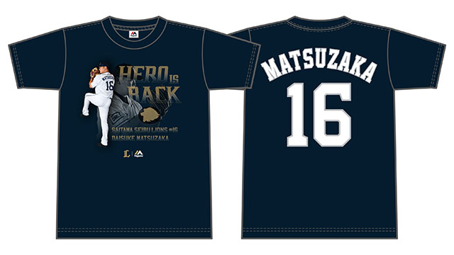 2/4(火)～ 松坂大輔投手「HERO IS BACK」グッズ第2弾受注スタート