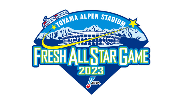 7/18(火)開催「プロ野球フレッシュオールスターゲーム2023」井上広輝
