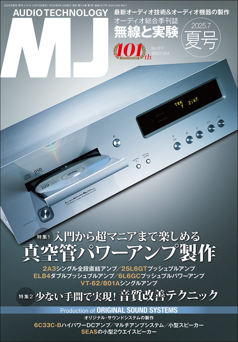 美品 掛け軸 真言宗 久保光瑞作「円相 洗心」共箱 禅語 年中