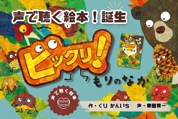 ザ・プレーリードッグ&ジリス | 株式会社誠文堂新光社