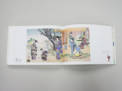 くもんの子ども浮世絵コレクション 遊べる浮世絵 江戸の子ども絵