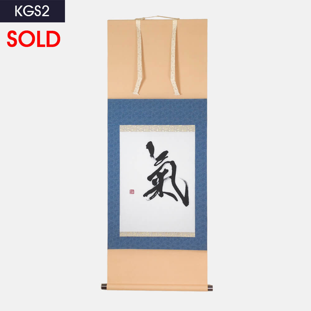 日本時代の掛け軸その4 肉筆保証 激安骨董品 ※江戸鎌倉平安 X903C16-7