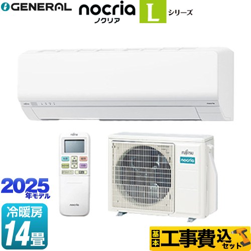 富士通ゼネラル ノクリア nocria Lシリーズ ルームエアコン AS-L405S2