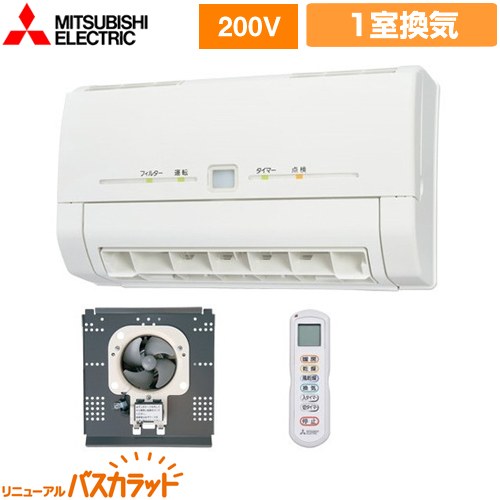 三菱電機 リニューアルバスカラット 浴室換気乾燥暖房器 V-241BK5-RN