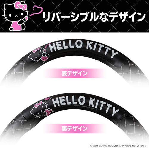 キルティングハンドルカバー | カー用品のセイワ