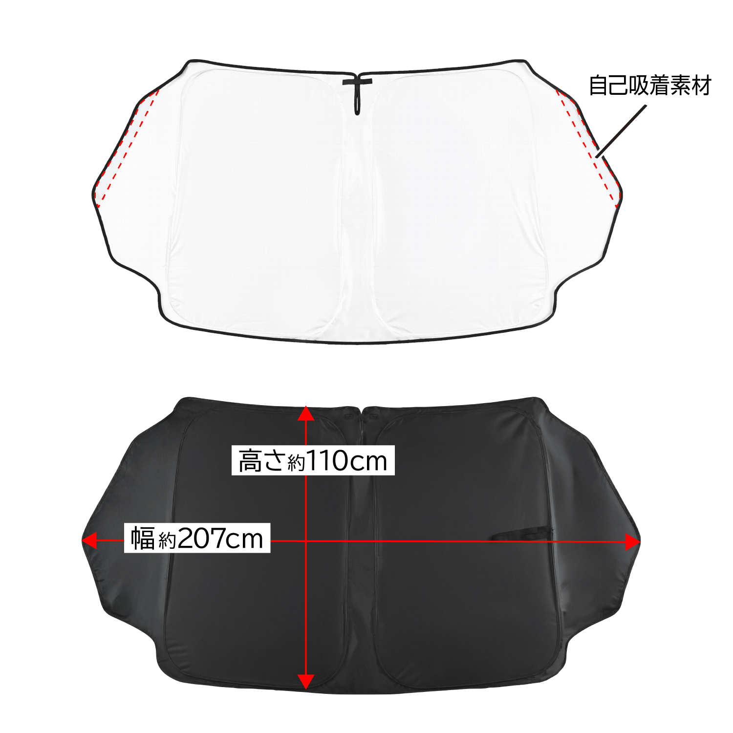 トヨタ・アルファード専用ポップアップサンシェード | カー用品のセイワ