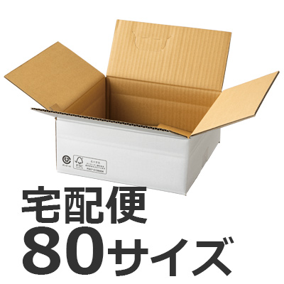 ケースA式撥水白80サイズ280×280×118: 梱包資材｜包装資材・梱包資材