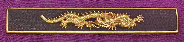 小柄 銘 後藤栄乗 光孝（花押）這龍図小柄（KO-020320）｜刀・日本刀の