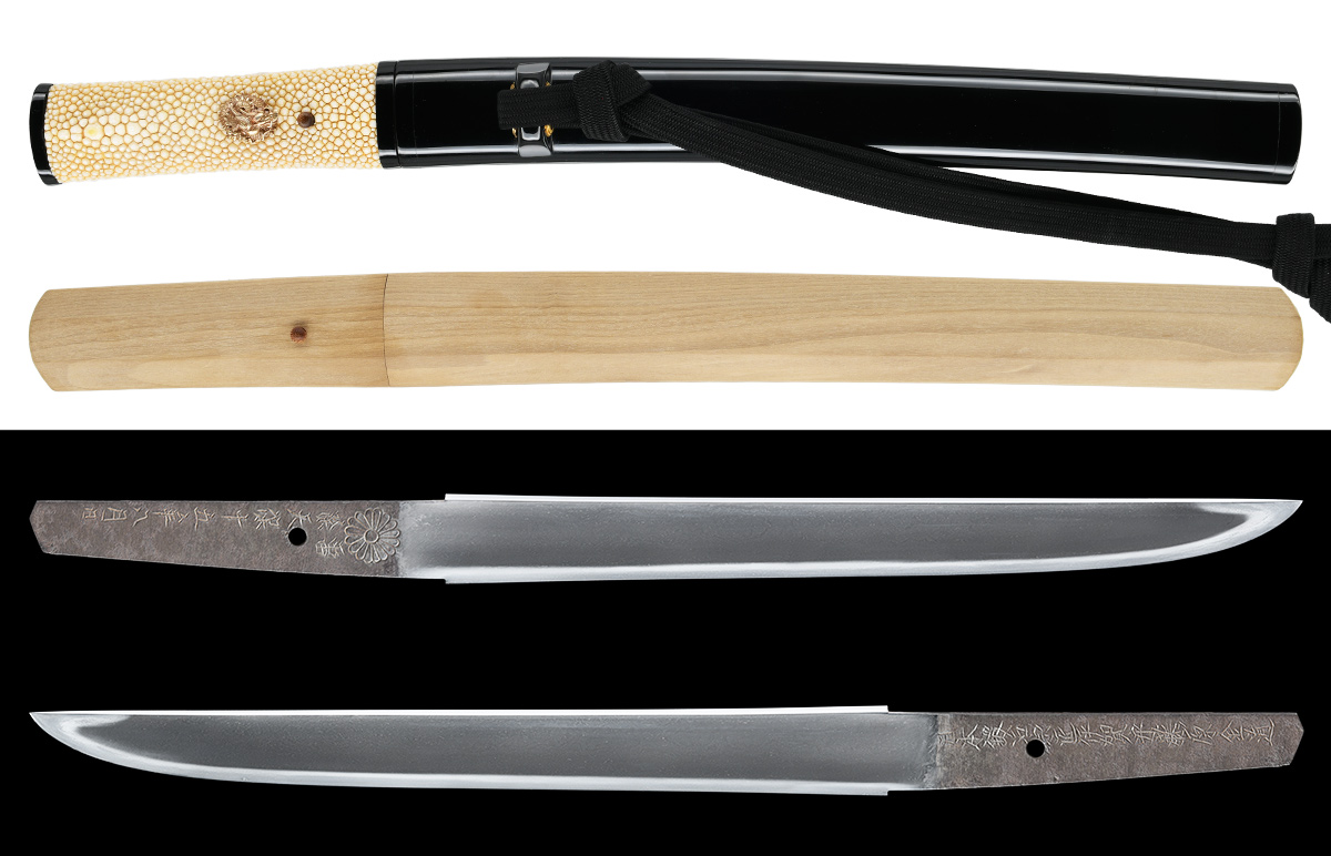 短刀 日本鍛冶宗匠伊賀守藤原金道 (菊紋)雷除 天保十五年八月日 附 黒