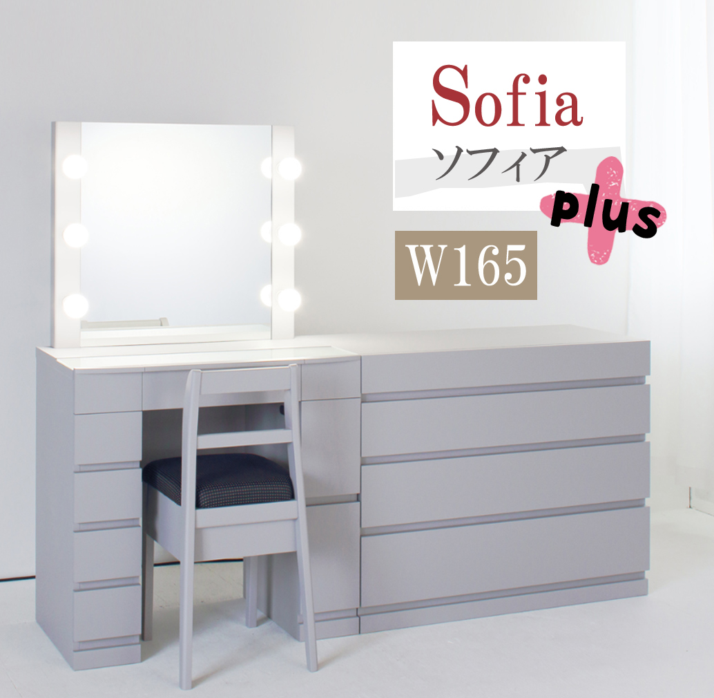 ドレッサー＆チェストセット | 商品カテゴリー | 関本家具装芸