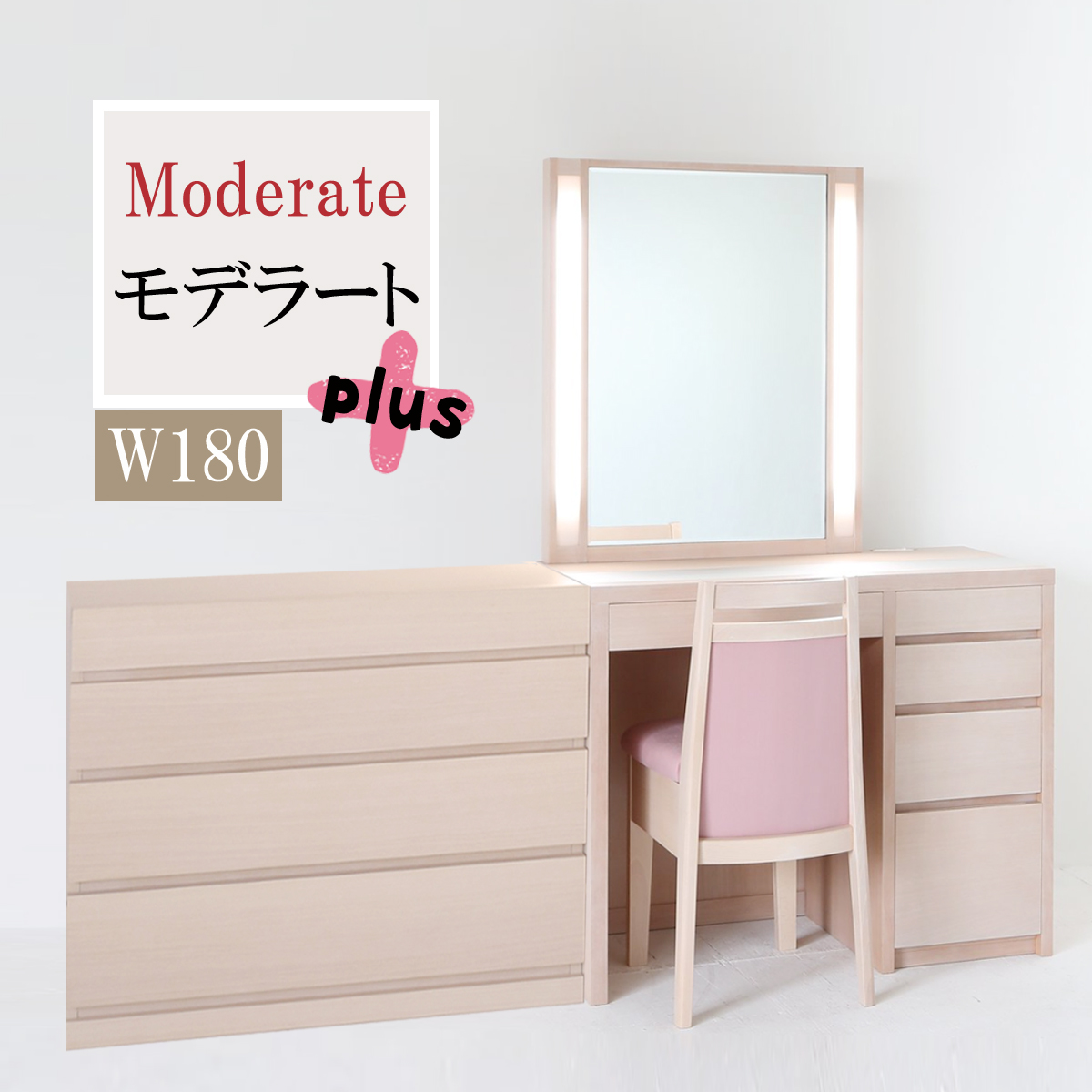 チェスト | 商品カテゴリー | 関本家具装芸ドレッサー/古材家具/IKP