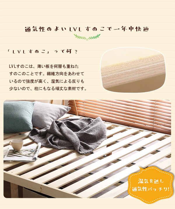 パイン材高さ3段階調整脚付きすのこベッド（ダブル） おしゃれ