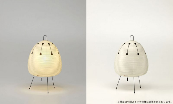 テーブルランプ 1AD φ26×H43cmAKARI（アカリ） | 公式通販 家具・雑貨