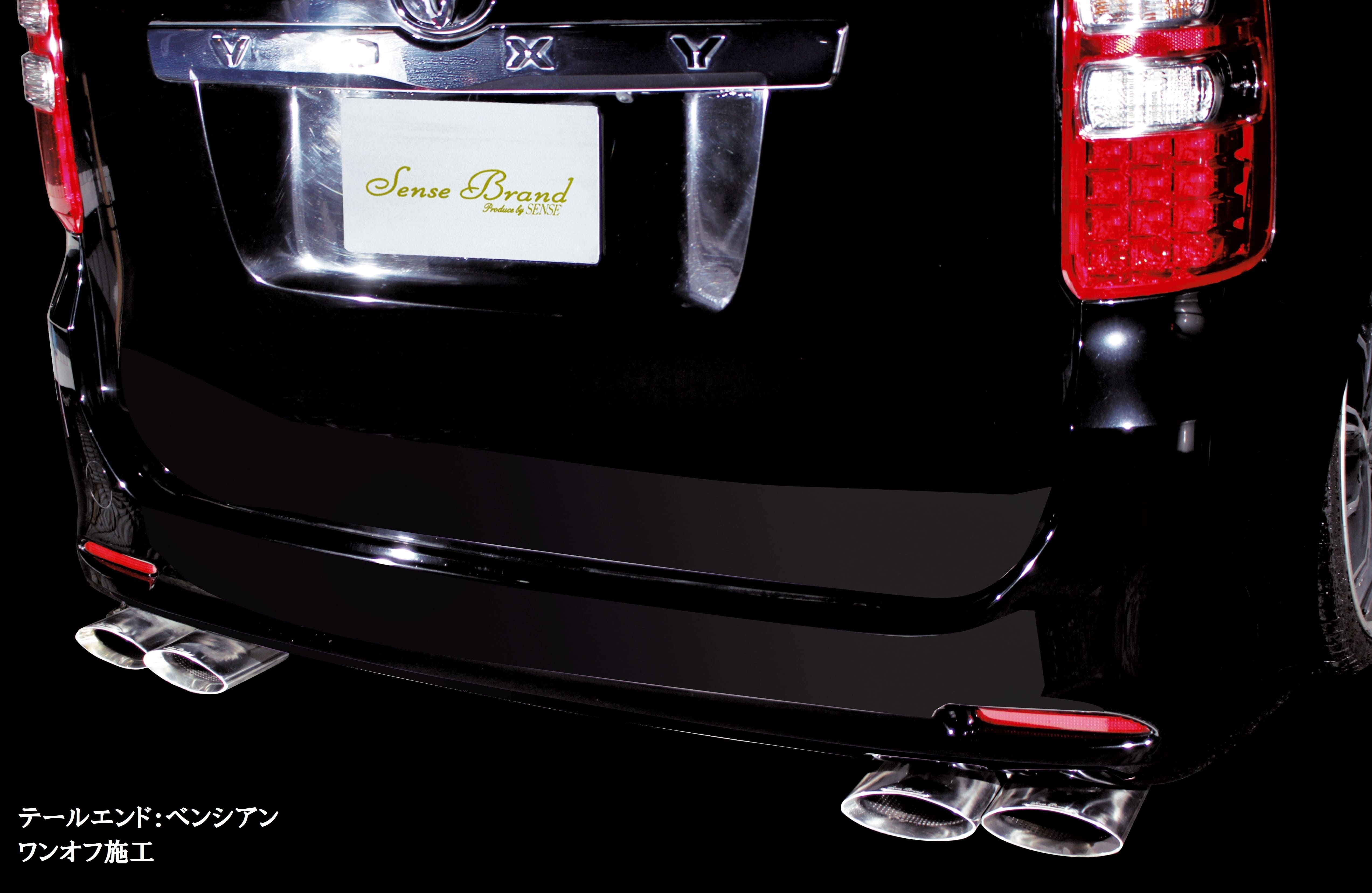 70系ヴォクシー・ノア /リアピースマフラー【スタンダード】｜SENSE