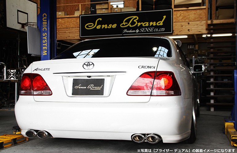 18系クラウンリアピースマフラー｜SENSE BRAND OFFICIAL HOMEPAGE