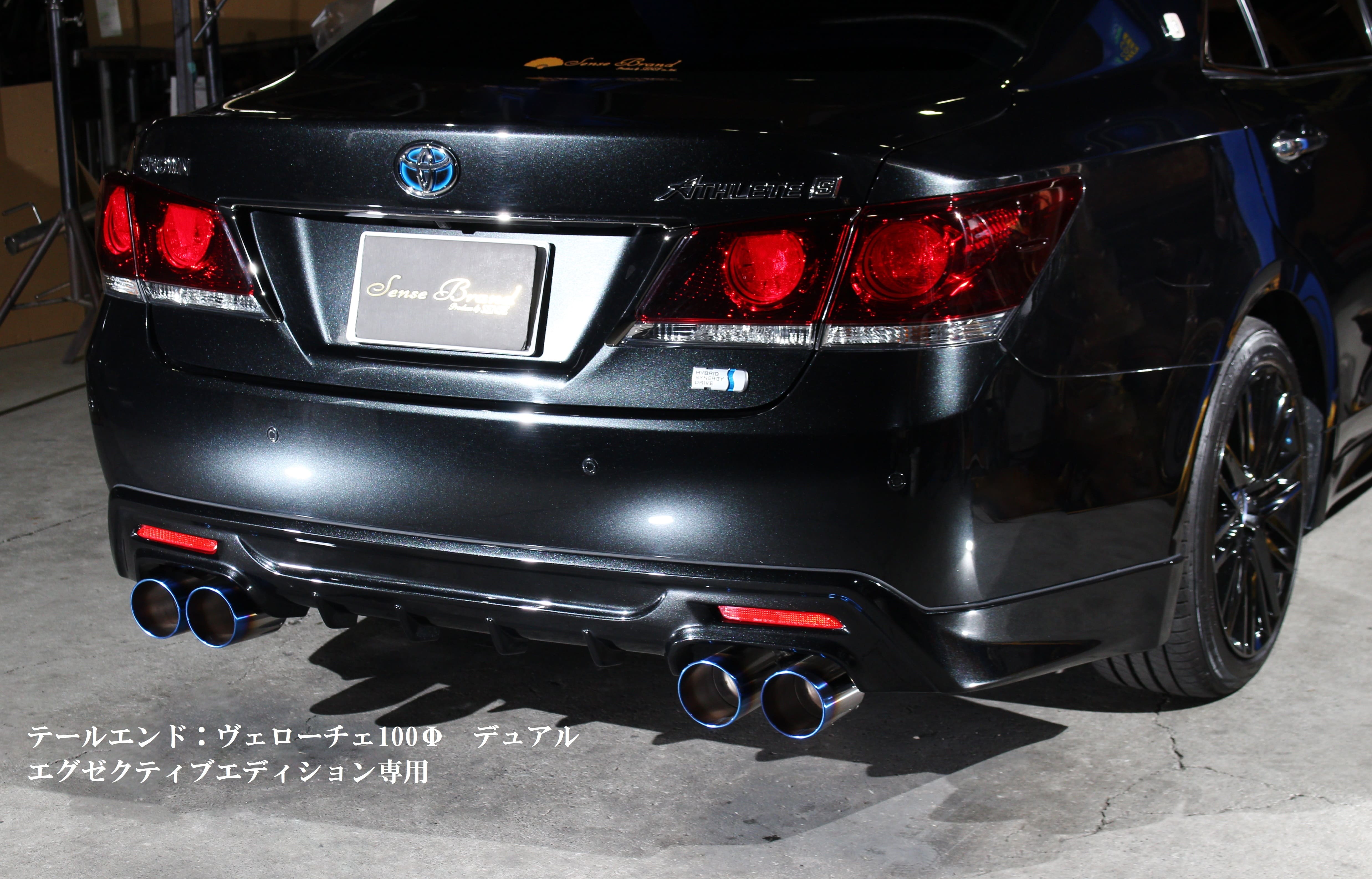 210系クラウン ハイブリッド【エグゼクティブエディション専用