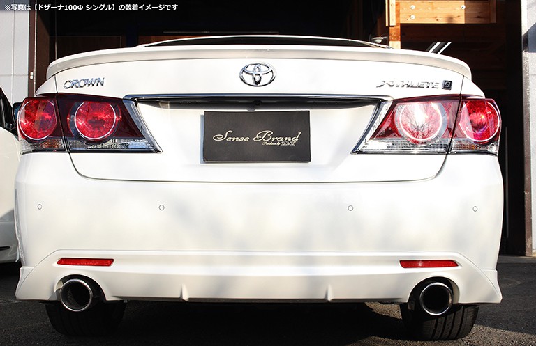 210系クラウンリアピースマフラー｜SENSE BRAND OFFICIAL HOMEPAGE