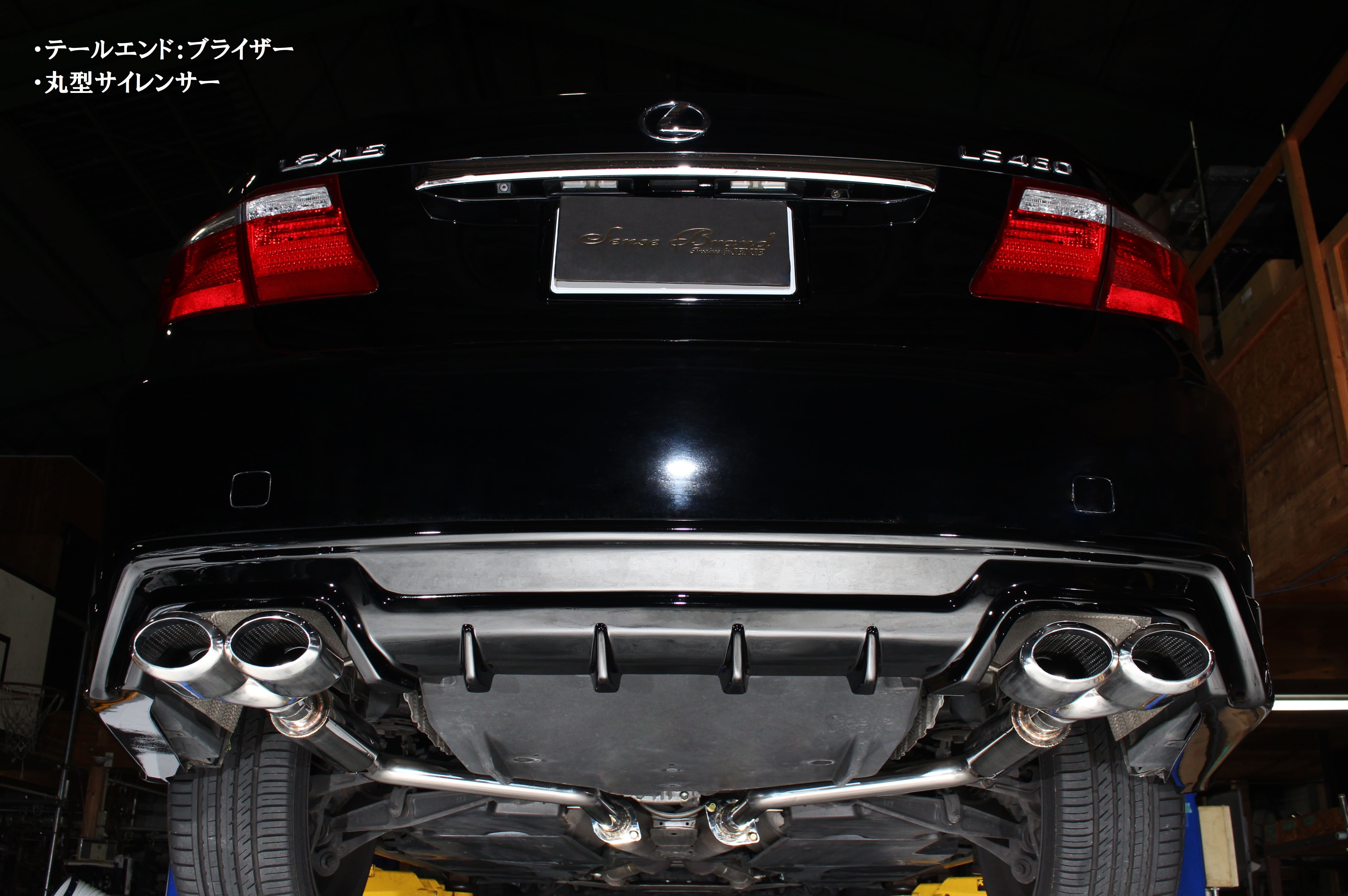 40系LS前期【エグゼクティブエディション専用】/リアピースマフラー