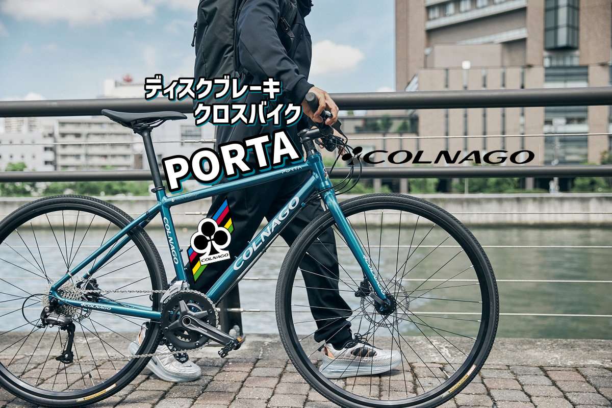 セオサイクル