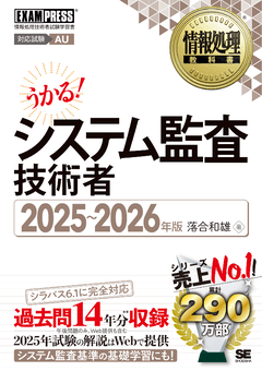 令和7年 2025年春期合格目標 TAC ネットワークスペシャリスト DVD 令和7