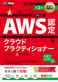 SEshop｜ 翔泳社の本・電子書籍通販サイト