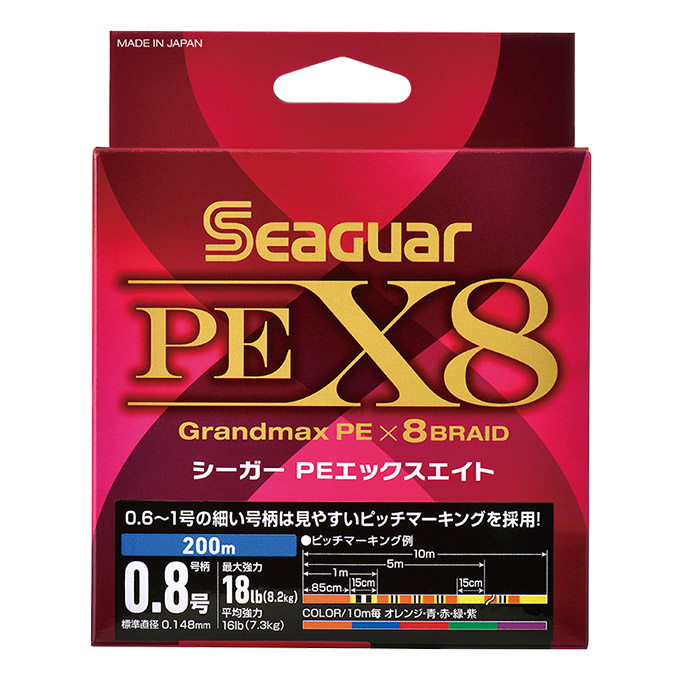シーガー FXR船｜SEAGUARシリーズ｜商品ラインナップ｜フロロカーボン