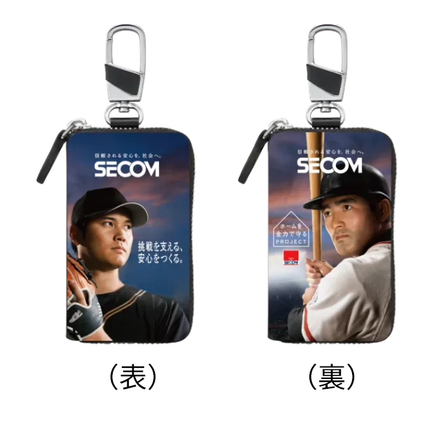 激レア！！大谷翔平 長嶋茂雄 SECOM キーケース 6連 キーホルダー 当選