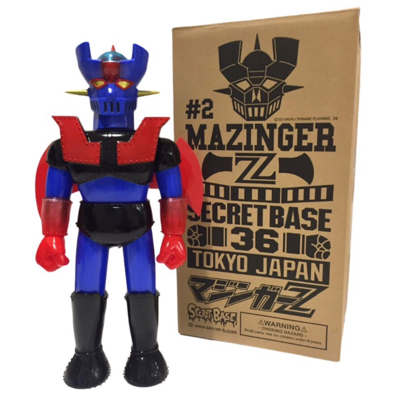 マジンガーZ 蓄光 MAZINGER Z シークレットベース ソフビ マジンガーZ