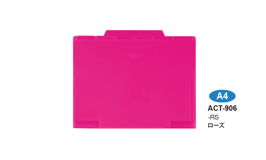 アクティフ 6インデックスフォルダー A4 – セキセイ株式会社