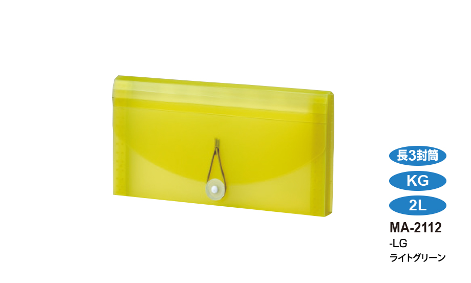 セマック® ドキュメントファイル – セキセイ株式会社