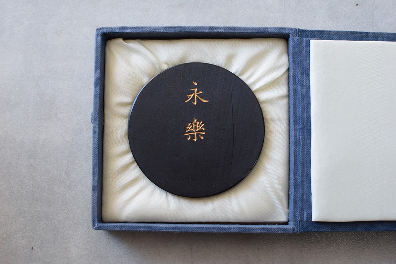 墨運堂 百選墨 No.1 『蒼壁』 定価 ¥58300(税込) 墨運堂 百選墨 No.1