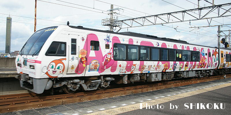 SHIKOKU'S World 2000系型録