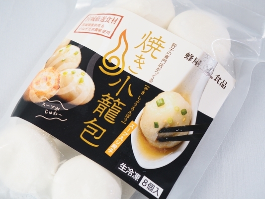 はちやのおすすめ餃子セット（4種類)【蜂屋食品】クール(冷凍) 宮城の