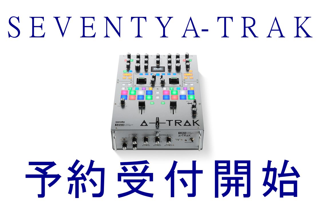 予約受付開始】SEVENTY A-TRAK シグネチャー・エディション バトル