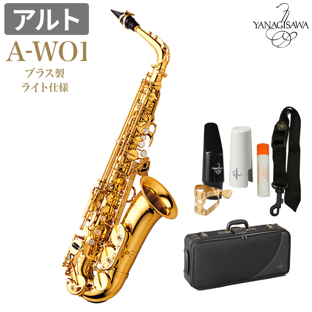 完売・次回入荷2025年10月以降見込み】ヤナギサワのアルトサックスが2