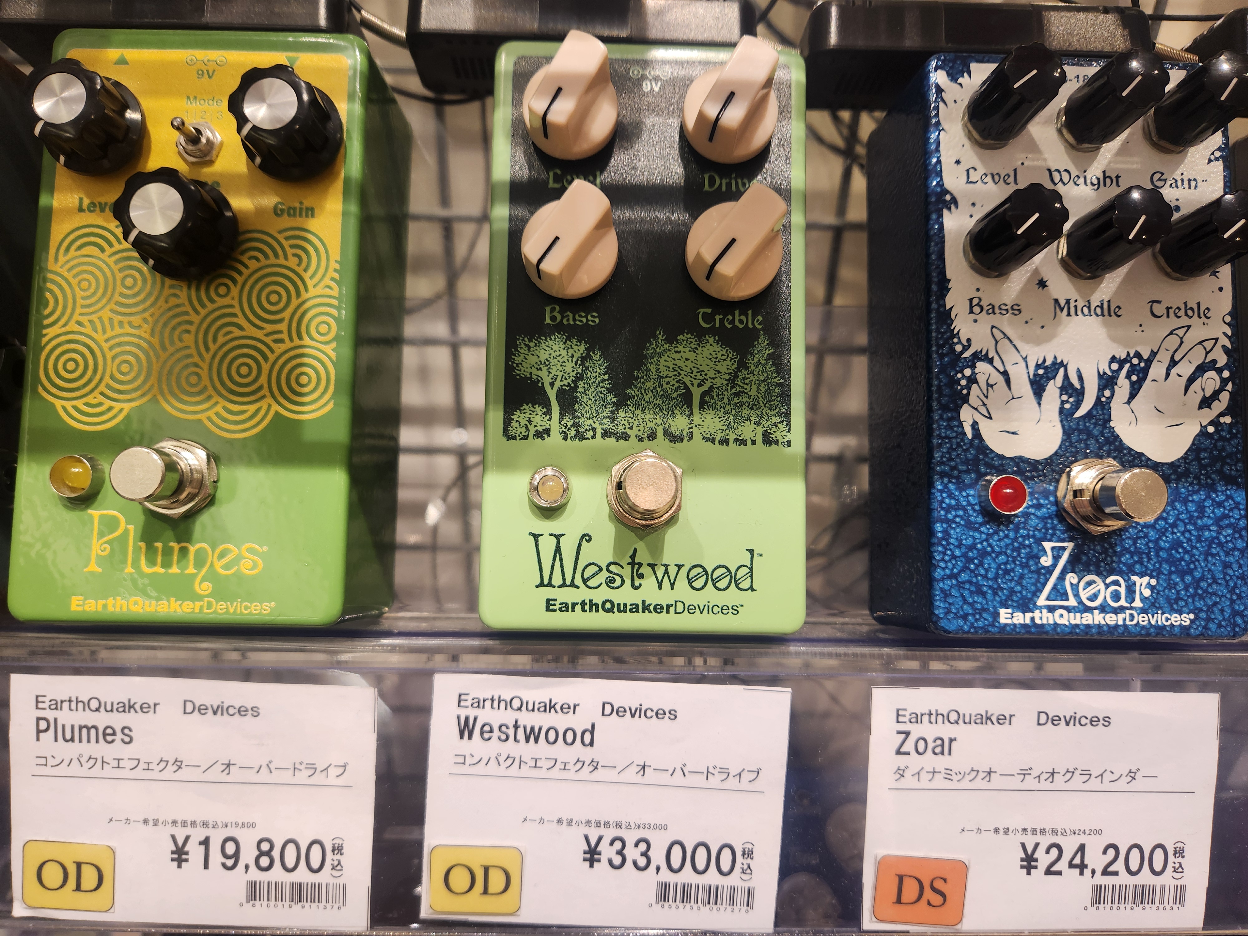 エフェクター大量入荷！｜島村楽器 イオンモール大高店