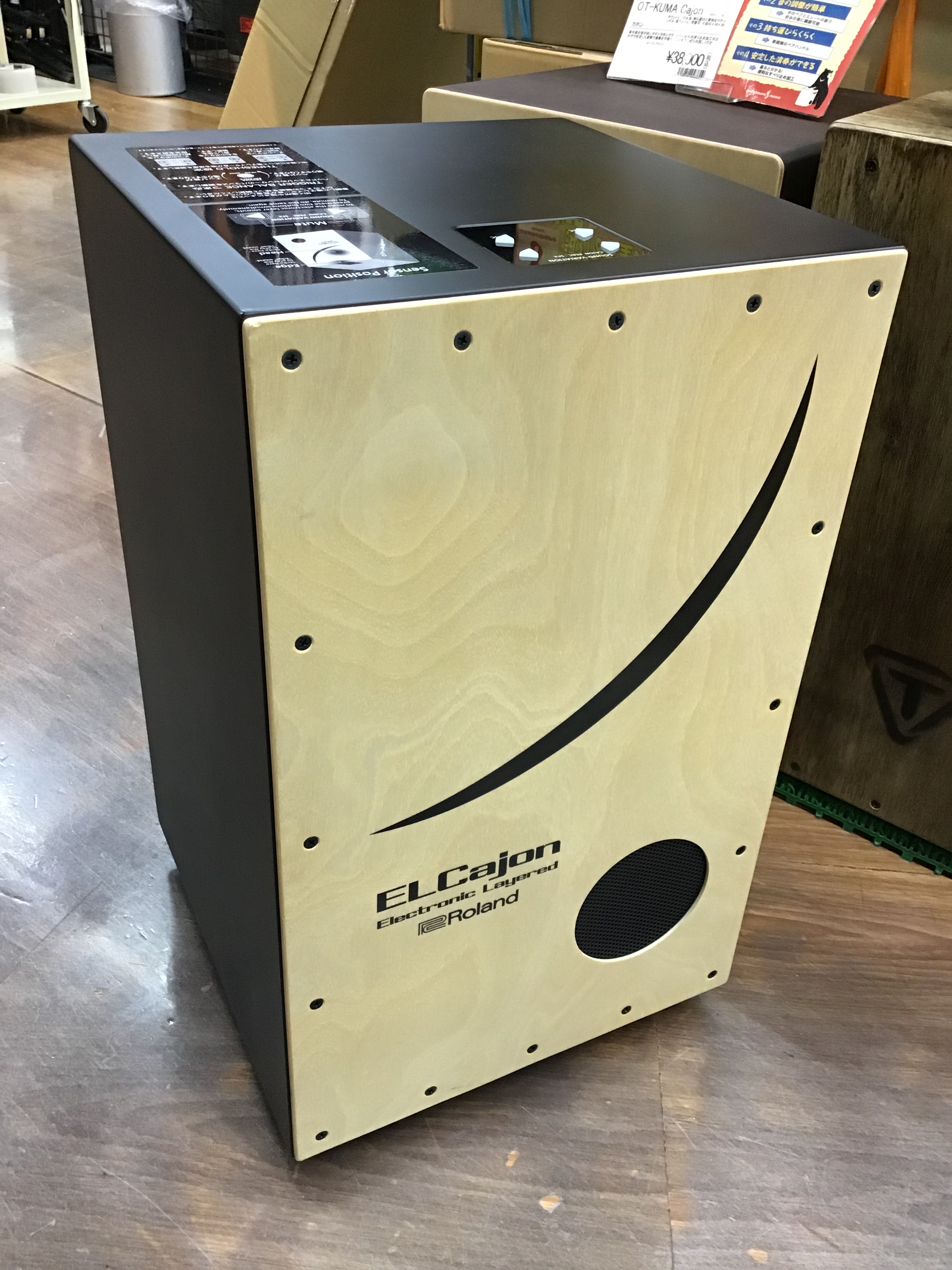 Carbono Cajon カホン カーボンファイバー Carbono Cajon カホン