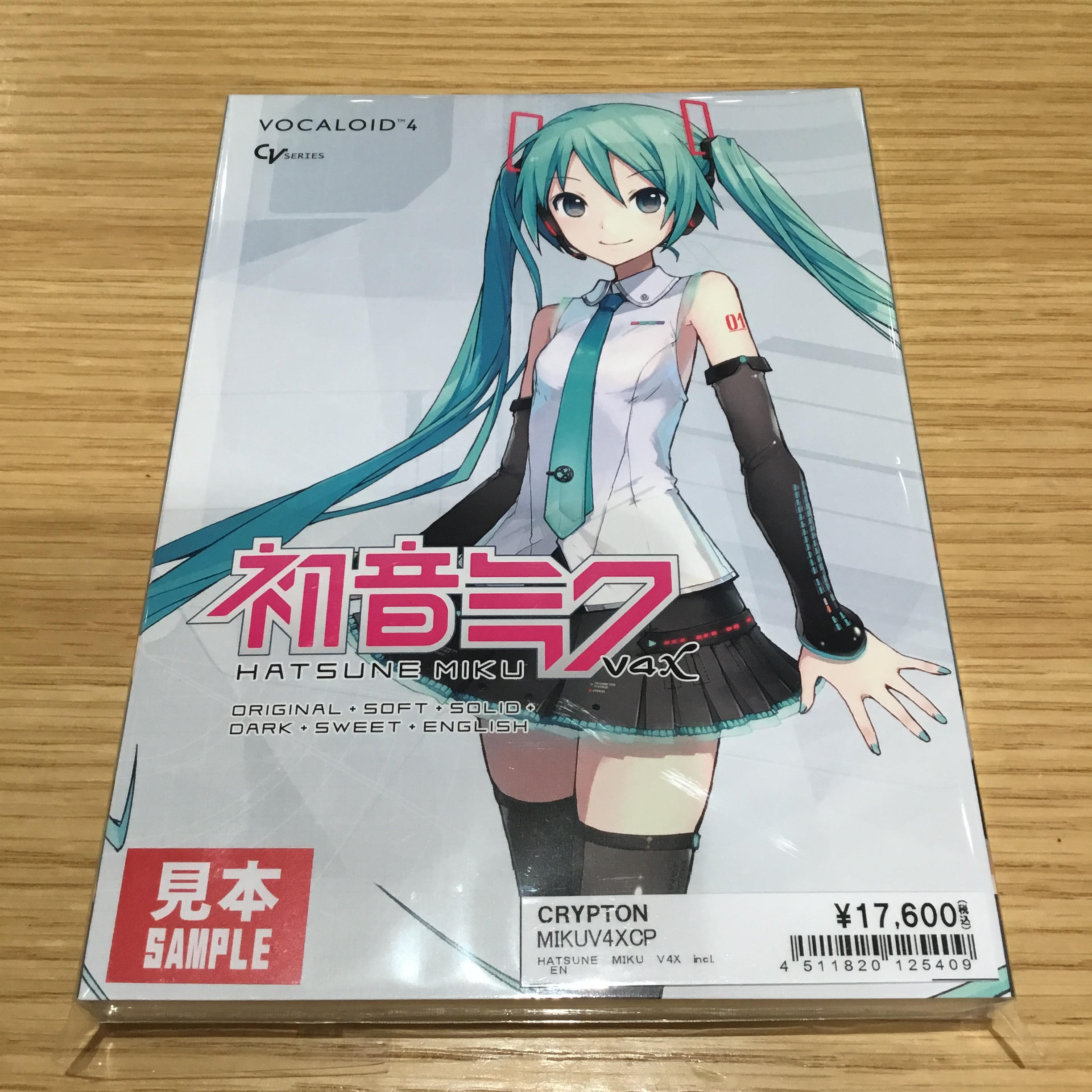 ボーカロイドリニューアルパッケージ発売！｜島村楽器 名古屋パルコ店